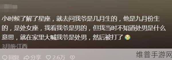 911爆料网红领巾瓜报网址小僵尸：1. 《小僵尸的奇幻冒险：揭秘网红领巾背后的秘密