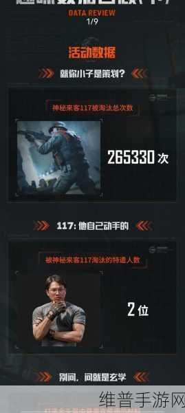 深入解析，暗区突围究竟是什么及潜在影响