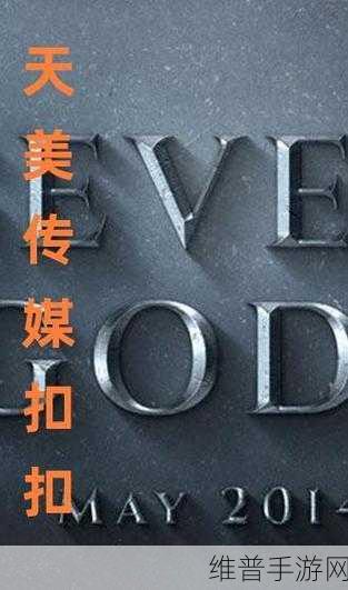 free  市天美传媒：1. 天美传媒新篇章：免费内容引领娱乐潮流