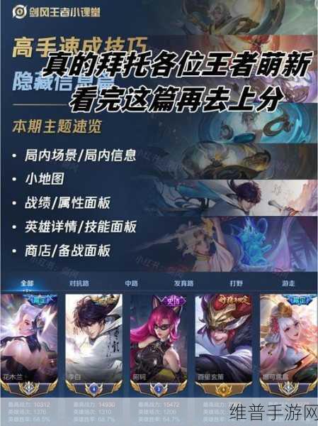 王者荣耀世界上线时间大揭秘及详细攻略
