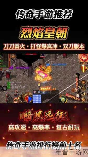 斩杀传奇手游下载，探索非常优秀的精彩游戏世界