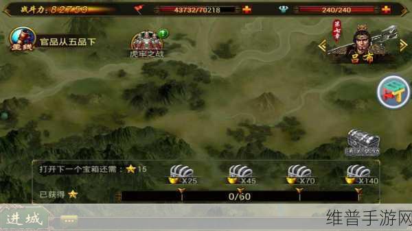 帝皇霸业变态版下载，开启策略手游新纪元