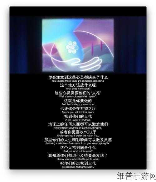 日本sparksparkling调2一：1. 日本Sparksparkling调2：探索梦幻般的音乐之旅