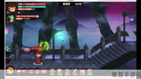造梦无双奈何桥关卡通关指南 带你一路畅行