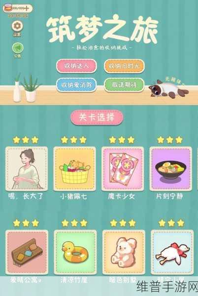 筑梦工作室力作，探索休闲益智的像素经营游戏之旅