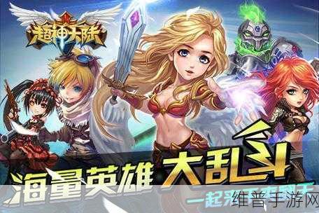 超神荣耀下载，国产经典动漫角色动作手游全攻略