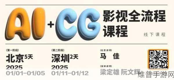导演的摄影课hl：好的，以下是一些关于导演的摄影课的扩展标题建议，每个标题均不少于10个字：