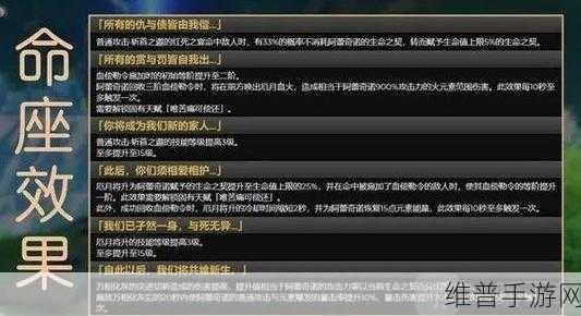原神仆人技能与天赋大揭秘及攻略指南