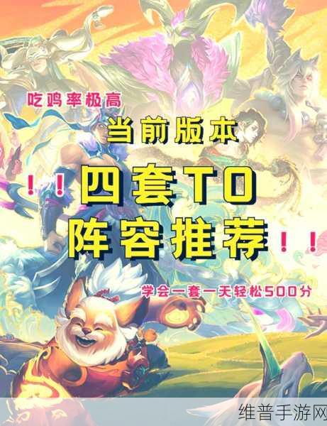 斗魂竞技场最强t0英雄：1. 斗魂竞技场：探索最强T0英雄的无敌组合