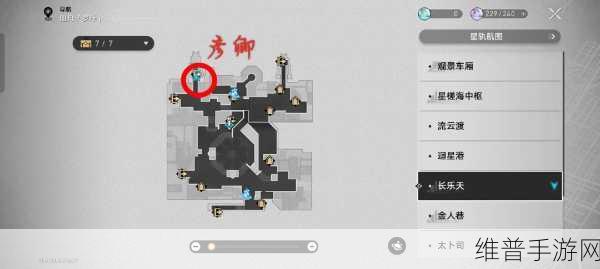 崩坏星穹铁道仙舟罗浮次元扑满全收集指南