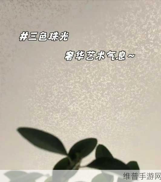免费三色：1. 三色交响：探索创意与艺术的无限可能