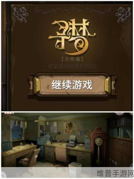 碎纸机游戏下载全攻略，解锁众多技巧与策略的小游戏深度解析