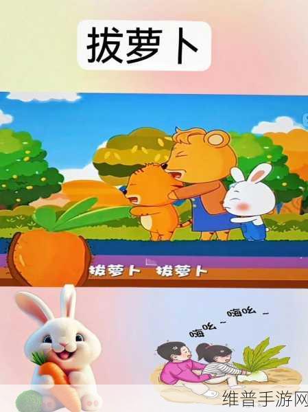 亲吻拔萝卜原声不带歌词动漫：1. 《甜蜜亲吻与萝卜的奇妙冒险