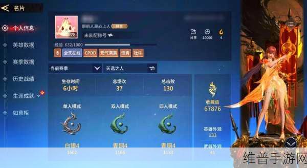 永劫无间手游金块的全方位解析