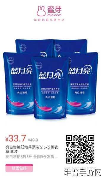 蜜芽牢记:1. 蜜芽:探索母婴产品的新选择与理念
