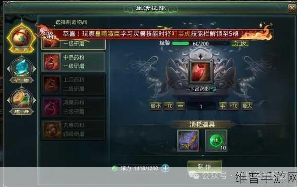 一剑星辰,探索万千变化的玄幻修炼之旅手游下载全攻略