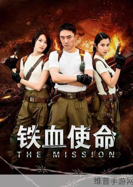 吃特种兵的大黑龙：1. 《特种兵的铁血使命：大黑龙的传奇之路