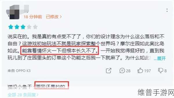 奥比岛手游登录异常的完美解决方案