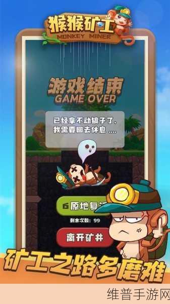 猴了个猴赚钱小游戏下载，解锁休闲益智新体验