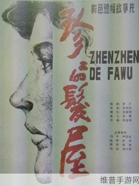 羞羞漫画小说免费在线入口：当然可以，这里有一些基于“羞羞漫画”主题的标题建议：