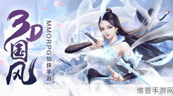 口袋苍穹最新版下载,深度探索修仙题材角色扮演手游