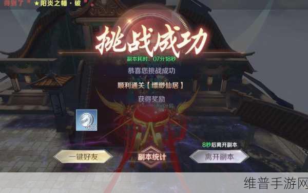 寰宇乱劫手游深度攻略，基于经典修真小说的角色扮演之旅