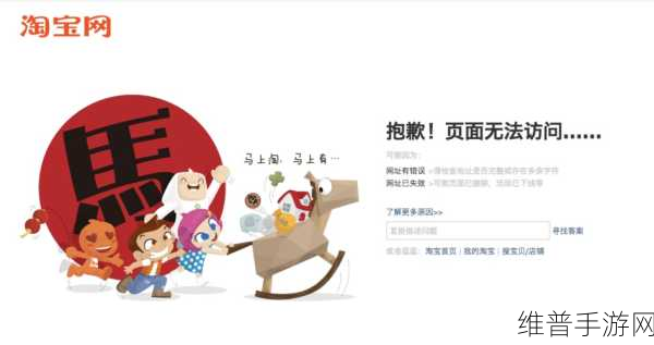 b站禁止转播404吗：1. 深入解析B站禁止转播404的原因与影响