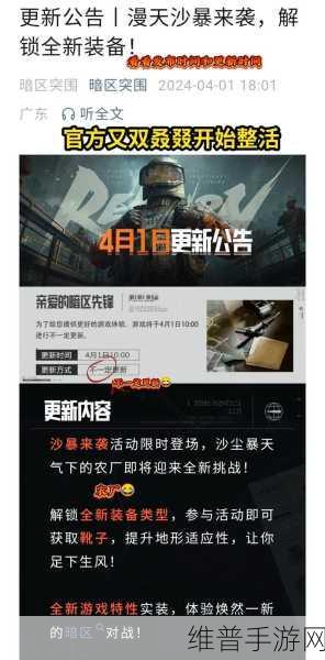 暗区突围官网CDK领取：1. ＂畅享暗区突围：独家CDK领取指南