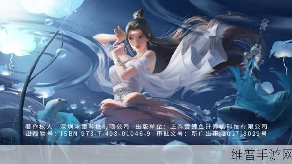 御剑仙缘之明月下载，探索唯美玄幻修仙世界的冒险之旅