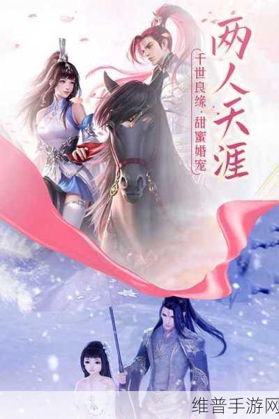 御剑仙缘之明月下载，探索唯美玄幻修仙世界的冒险之旅