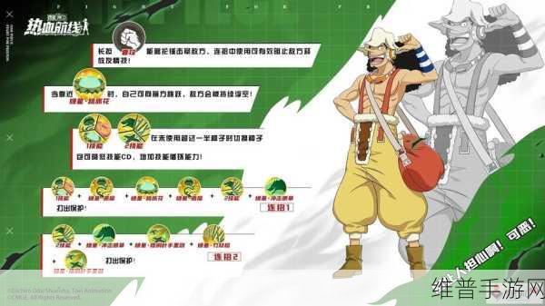 航海王热血航线，佐罗切刀技巧大揭秘