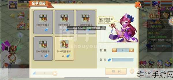 焚天劫下载，开启超爽仙灵问道冒险的RPG手游之旅