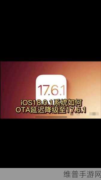 十五款夜间禁用app免费ios：1. 夜间使用禁忌：15款iOS应用需避免
