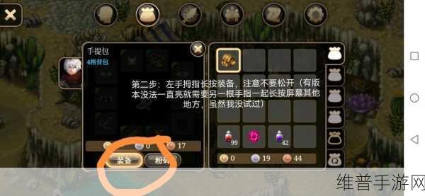艾诺迪亚4攻略：当然可以，这里有一些基于《艾诺迪亚4》攻略的扩展标题，确保每个标题不少于10个字：