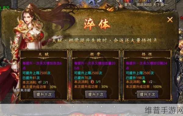 沉默传奇归来，大侠传奇手游下载全攻略——开启快意传奇征战的冒险之旅