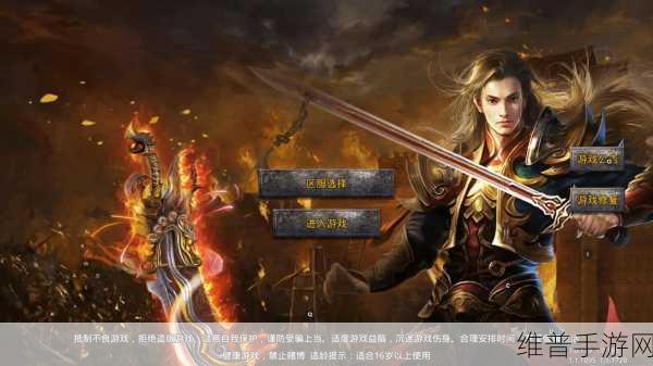 沉默传奇归来，大侠传奇手游下载全攻略——开启快意传奇征战的冒险之旅