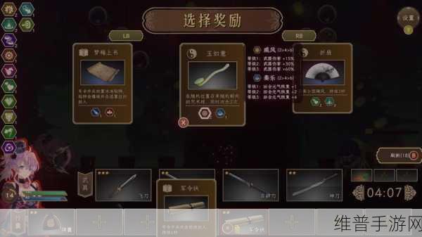 绝命游歌手机版下载，畅享国产Roguelite割草游戏的极致快感