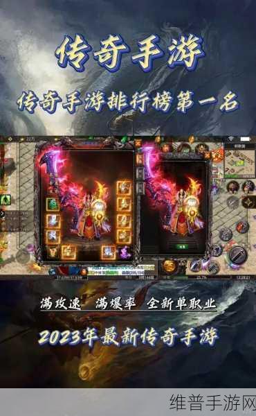 动霸传奇单职业版下载，重温经典，探索复古传奇的魅力