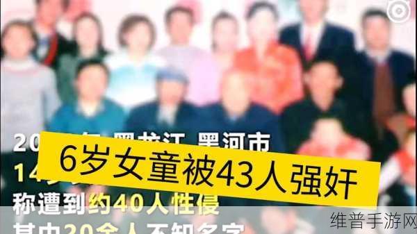 姑父有力挺送且女儿：1. 姑父力挺，女儿勇敢追梦的故事
