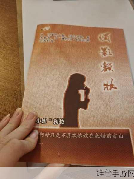 51吃瓜社区：1. 51吃瓜社区：探讨生活中的趣味与烦恼