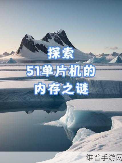 51黑料：1. 深入探讨51黑料背后的真实故事与影响