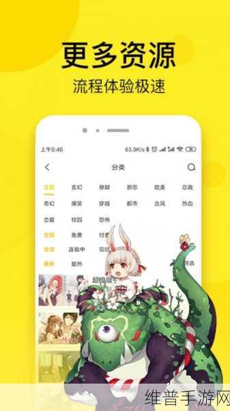 51黑料:1. 深入探讨51黑料背后的真实故事与影响