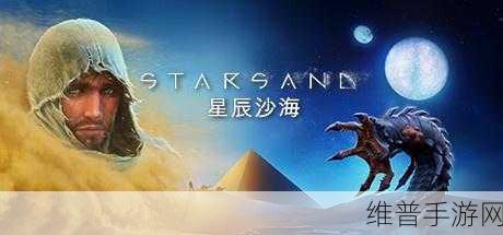 沙漠破坏沙盒模拟游戏，探索无尽沙海的冒险之旅