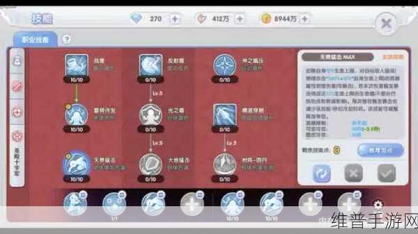 手游攻略秘籍，深度解析游戏策略与技巧