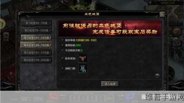 手游攻略秘籍，深度解析游戏策略与技巧