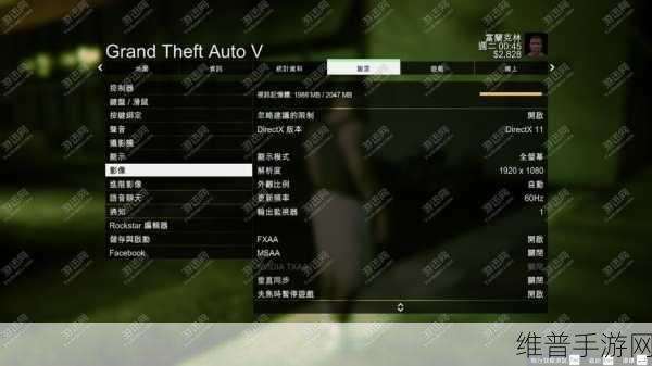 GTA5 PC 安装指南，全方位详细步骤解析