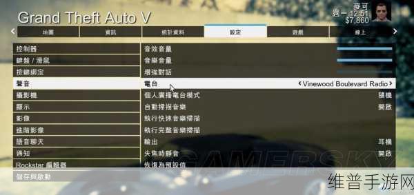 GTA5 PC 安装指南，全方位详细步骤解析