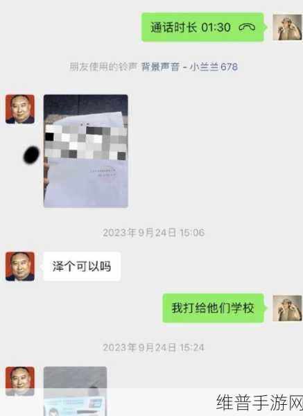 黑料网一今日黑料：1. ＂黑料网今日独家揭秘令人震惊的内幕故事