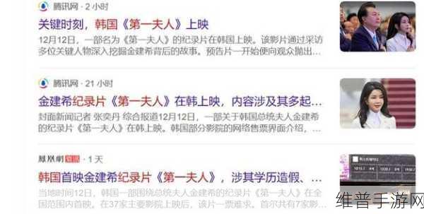 黑料网一今日黑料：1. ＂黑料网今日独家揭秘令人震惊的内幕故事