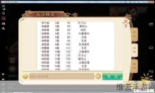大话西游手游智斗老龟通关秘籍大揭秘